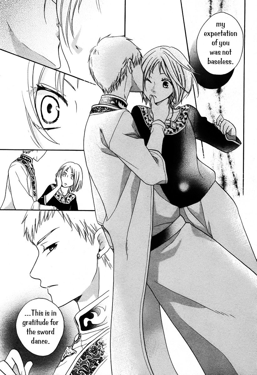 Sabaku No Harem Chapter 13 #33