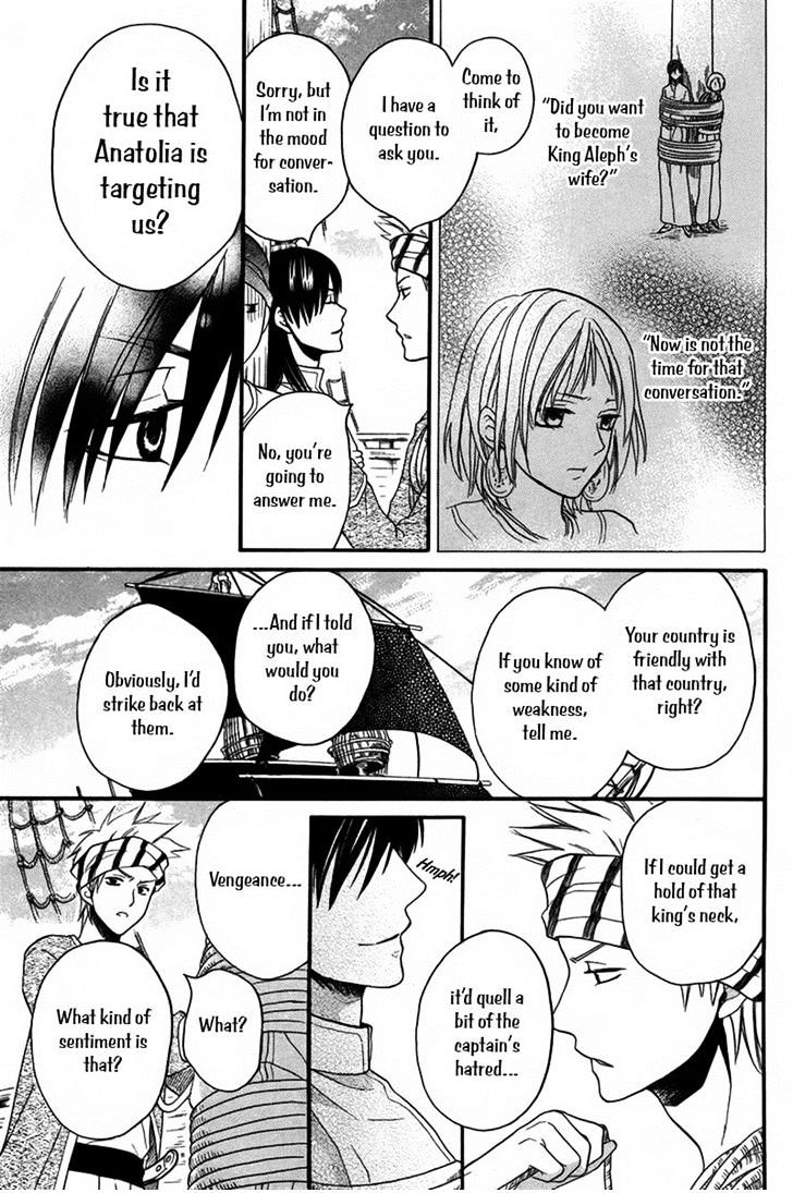 Sabaku No Harem Chapter 11 #9