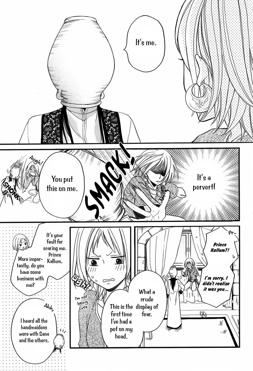 Sabaku No Harem Chapter 9.1 #10