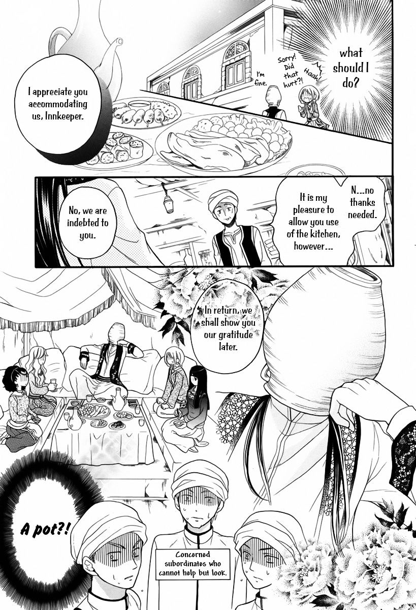 Sabaku No Harem Chapter 9.1 #12