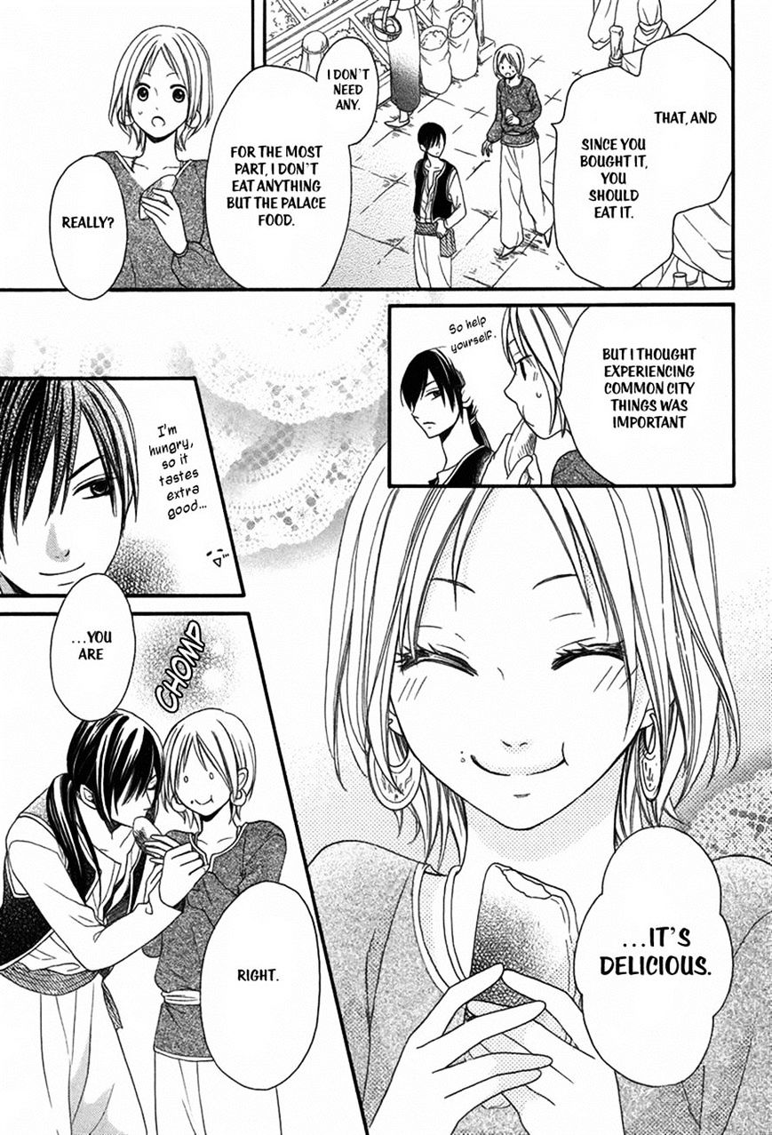 Sabaku No Harem Chapter 3 #9