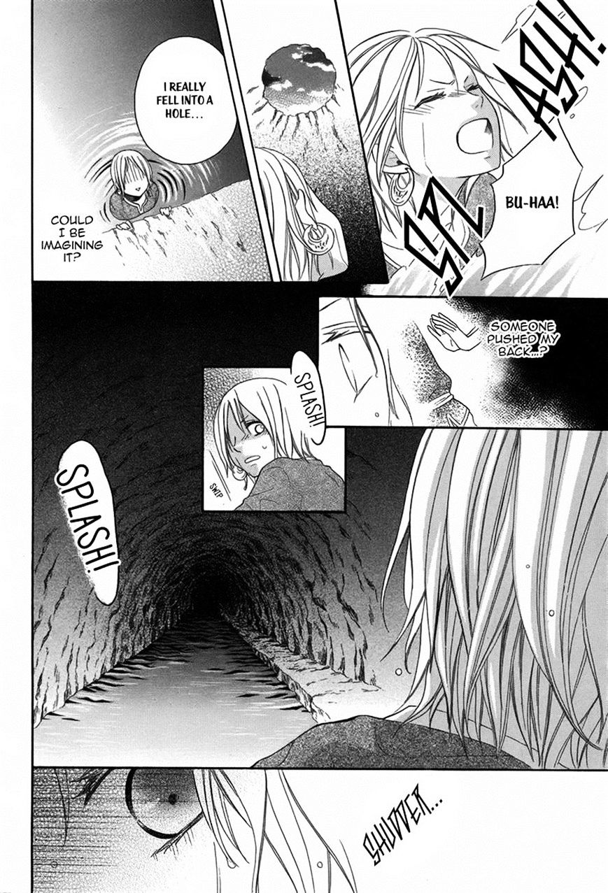 Sabaku No Harem Chapter 3 #22