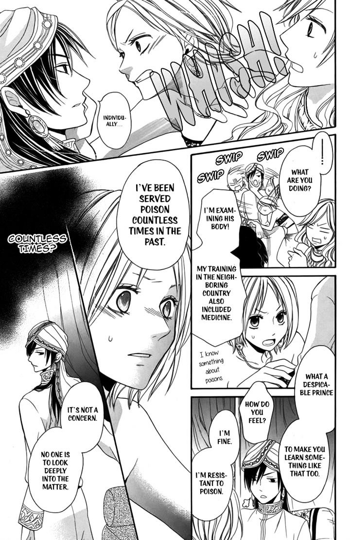 Sabaku No Harem Chapter 2 #9