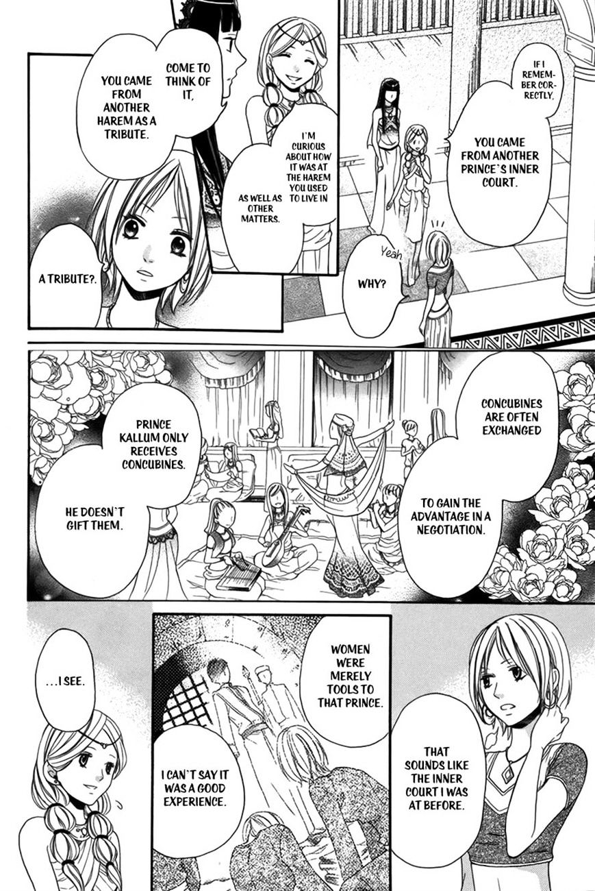 Sabaku No Harem Chapter 2 #14