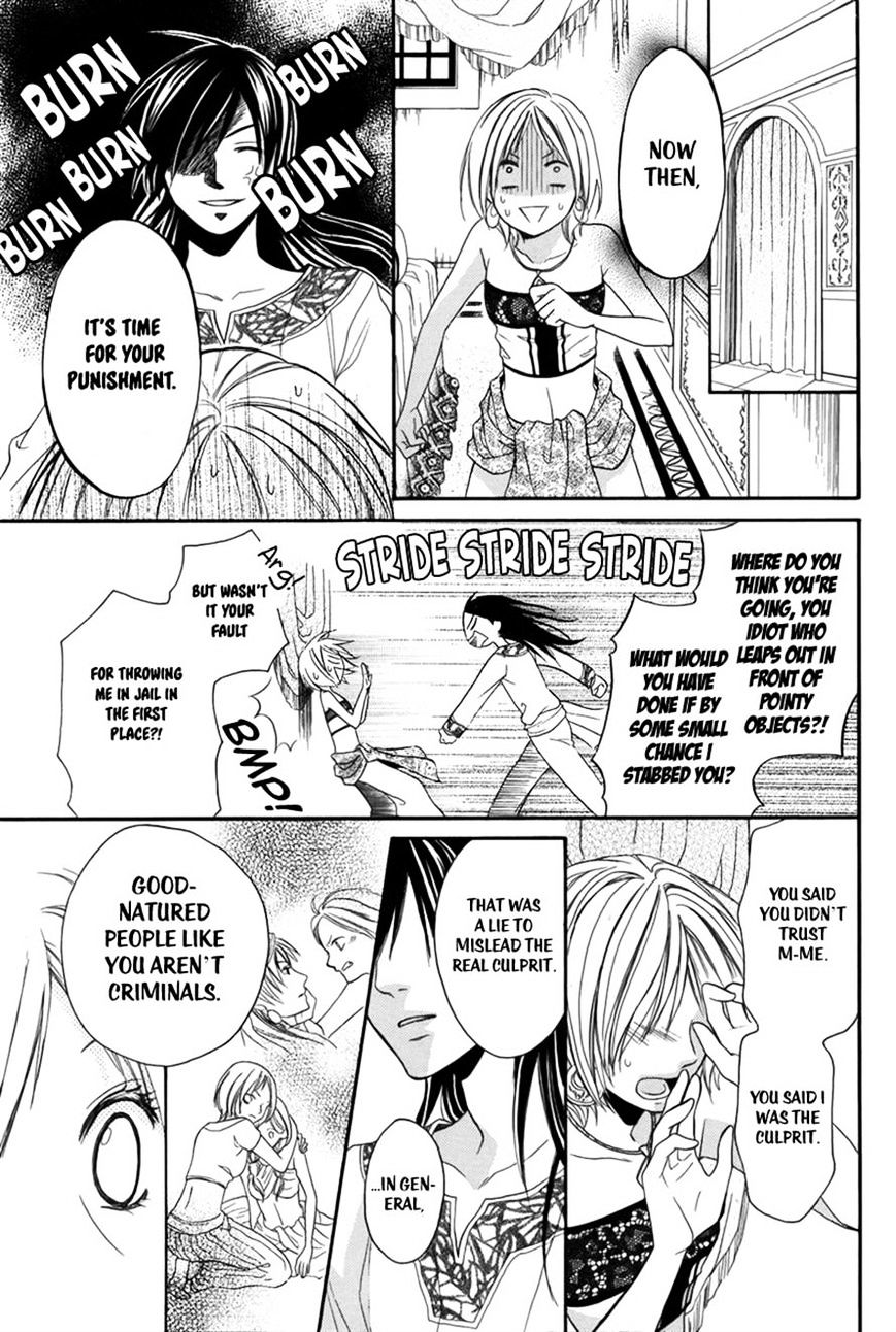 Sabaku No Harem Chapter 2 #28