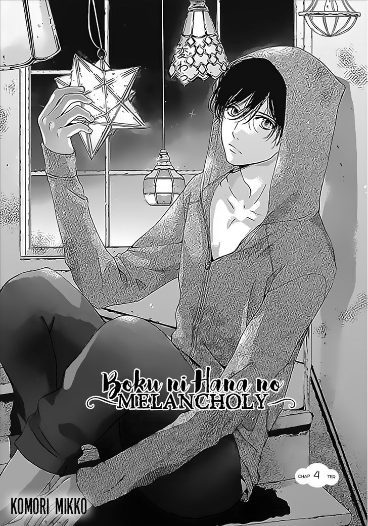 Boku Ni Hana No Melancholy Chapter 4 #2