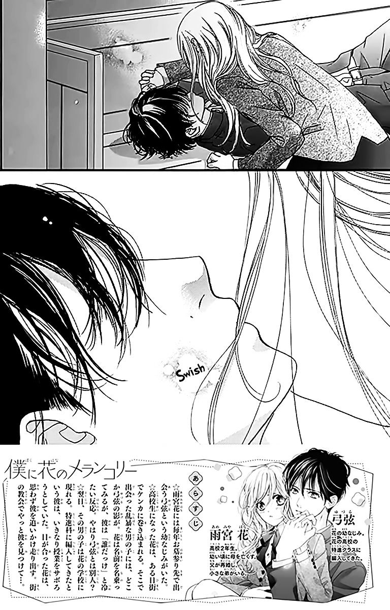 Boku Ni Hana No Melancholy Chapter 3 #3