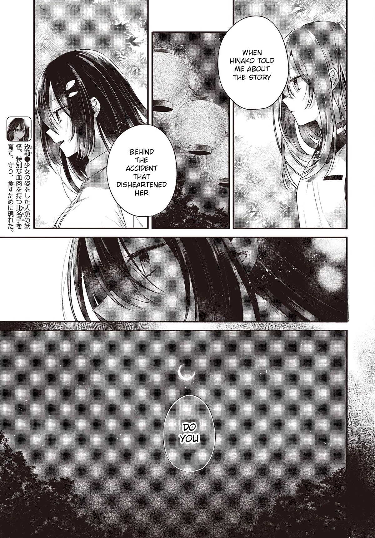 A Monster Wants To Eat Me Chapter 25 #15