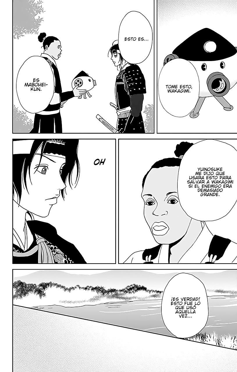 Ashi-Girl Chapter 52 #24