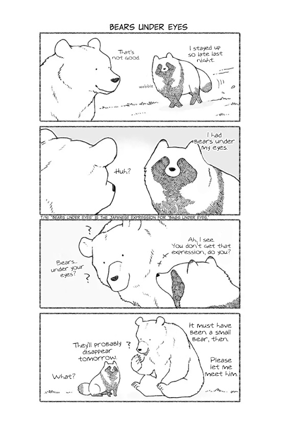 Kuma To Tanuki Chapter 33 #1