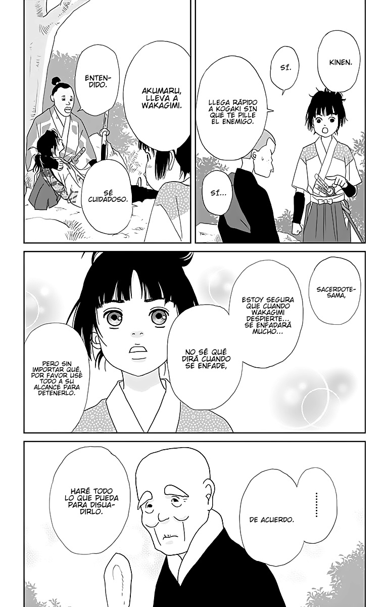 Ashi-Girl Chapter 47 #27