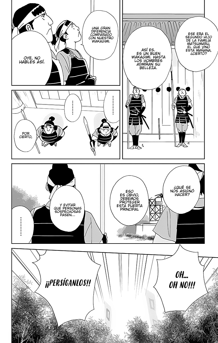 Ashi-Girl Chapter 45 #14