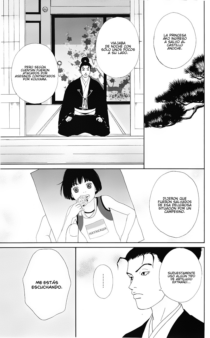 Ashi-Girl Chapter 37 #25