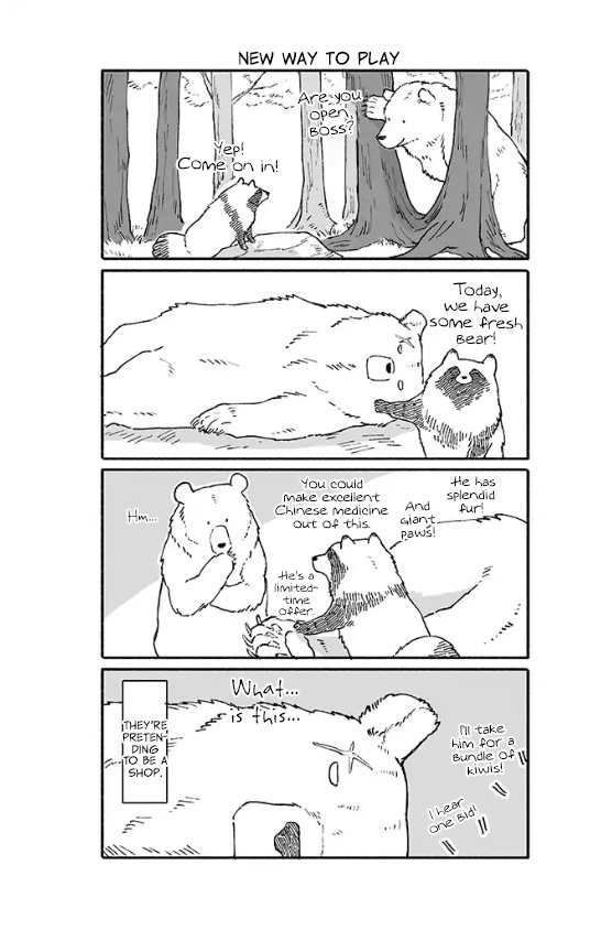 Kuma To Tanuki Chapter 17 #1