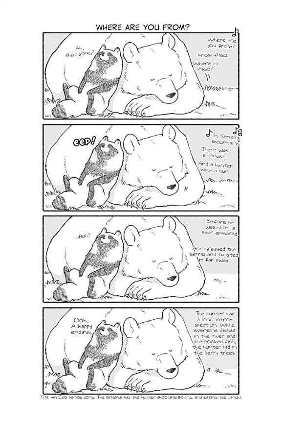 Kuma To Tanuki Chapter 12 #2