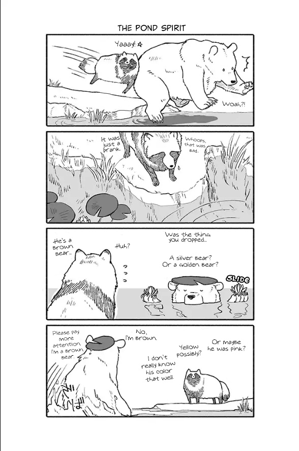 Kuma To Tanuki Chapter 2 #4