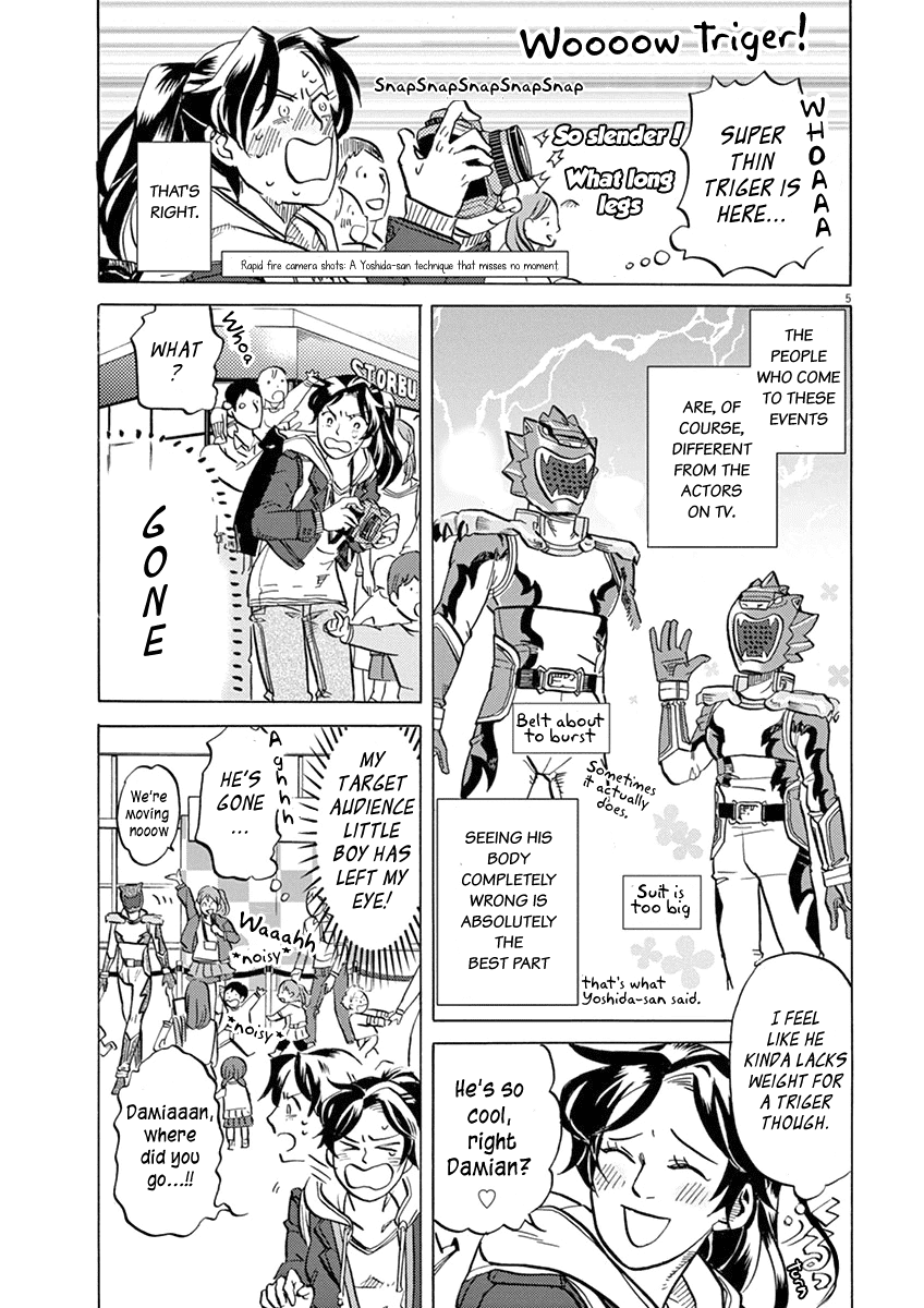 Tokusatsu Gagaga Chapter 17 #5