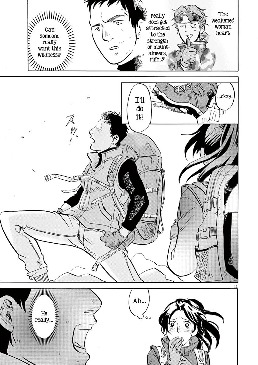 Tokusatsu Gagaga Chapter 10 #16