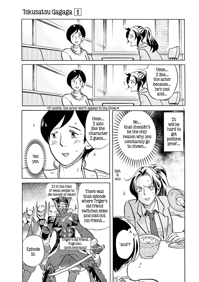 Tokusatsu Gagaga Chapter 6 #5