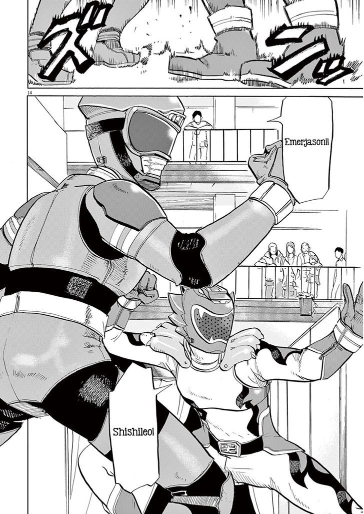 Tokusatsu Gagaga Chapter 5 #14