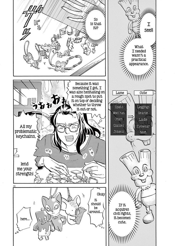 Tokusatsu Gagaga Chapter 4 #10