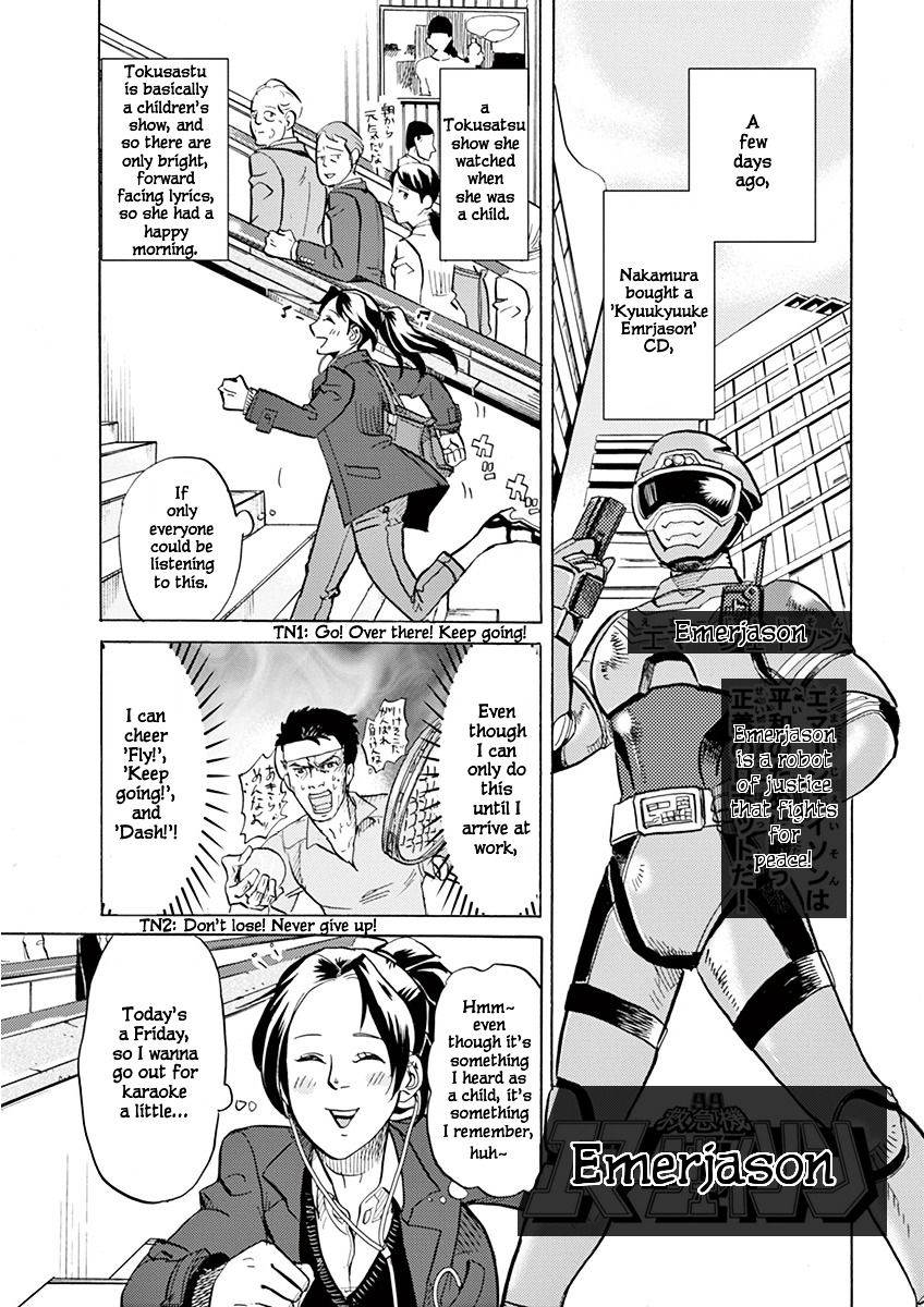 Tokusatsu Gagaga Chapter 2 #3