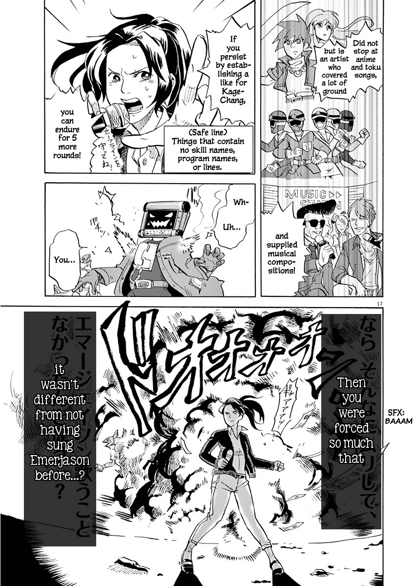 Tokusatsu Gagaga Chapter 2 #17