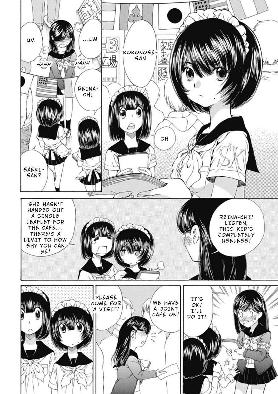 Sailor Suit Is Dyed In Black Chapter 11 #12