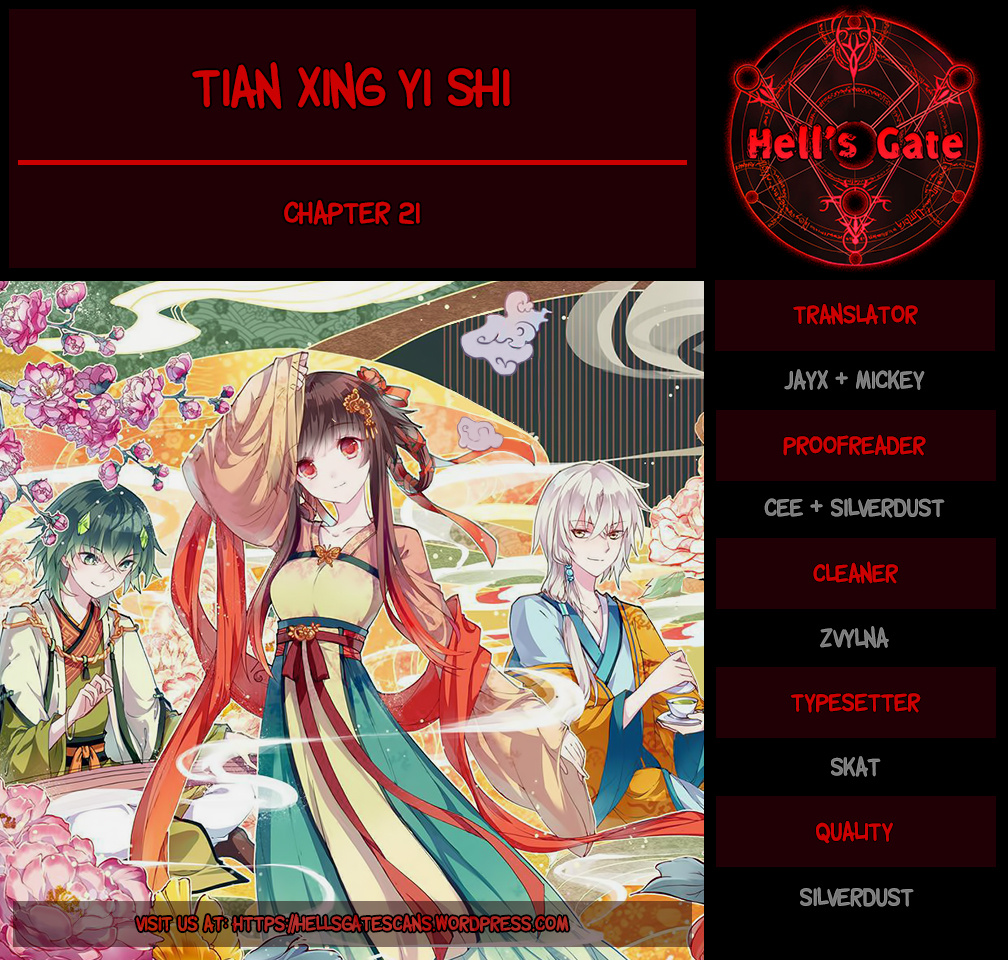 Tian Xing Yi Shi Chapter 21 #1