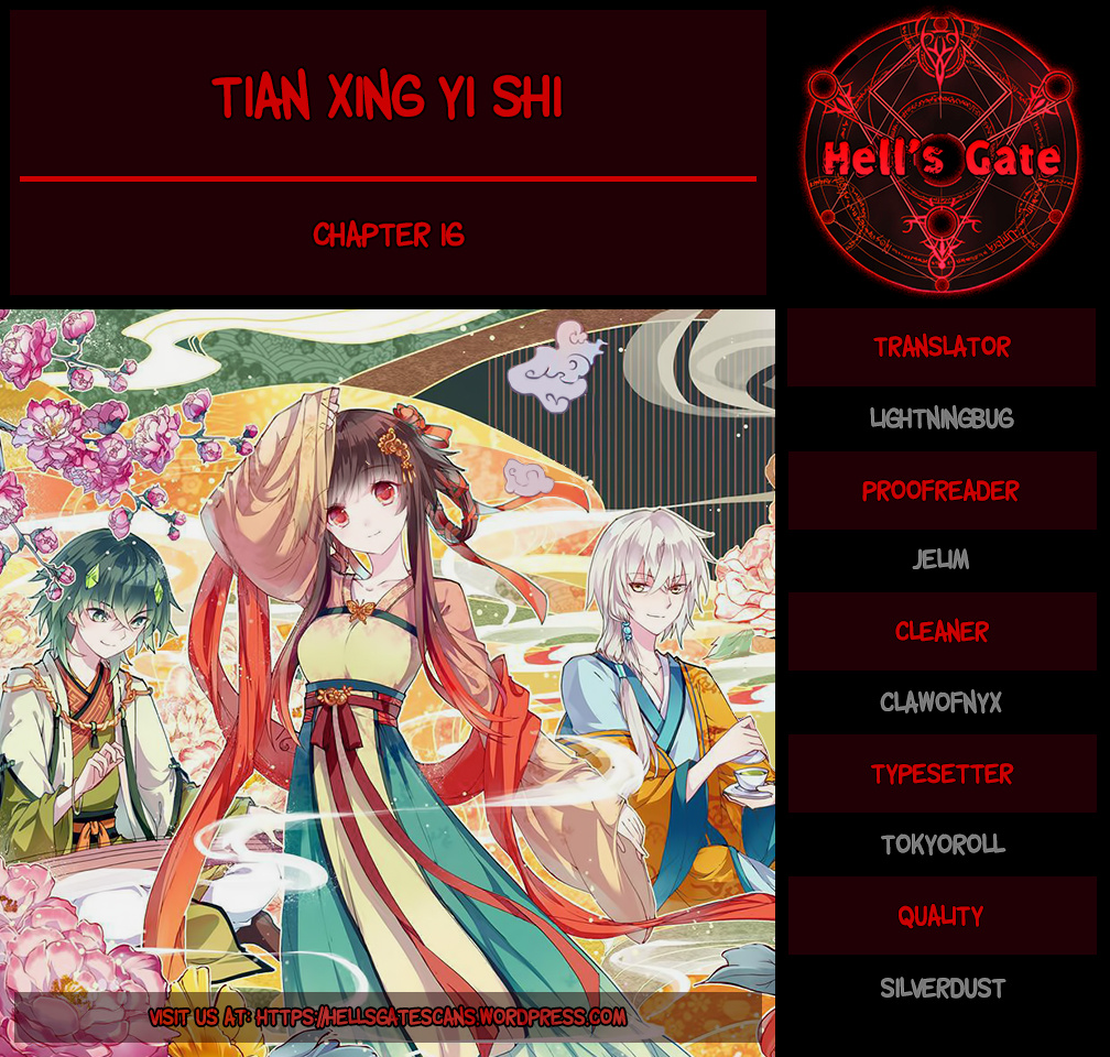 Tian Xing Yi Shi Chapter 16 #1