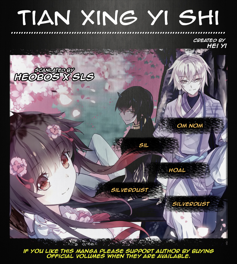 Tian Xing Yi Shi Chapter 11 #1