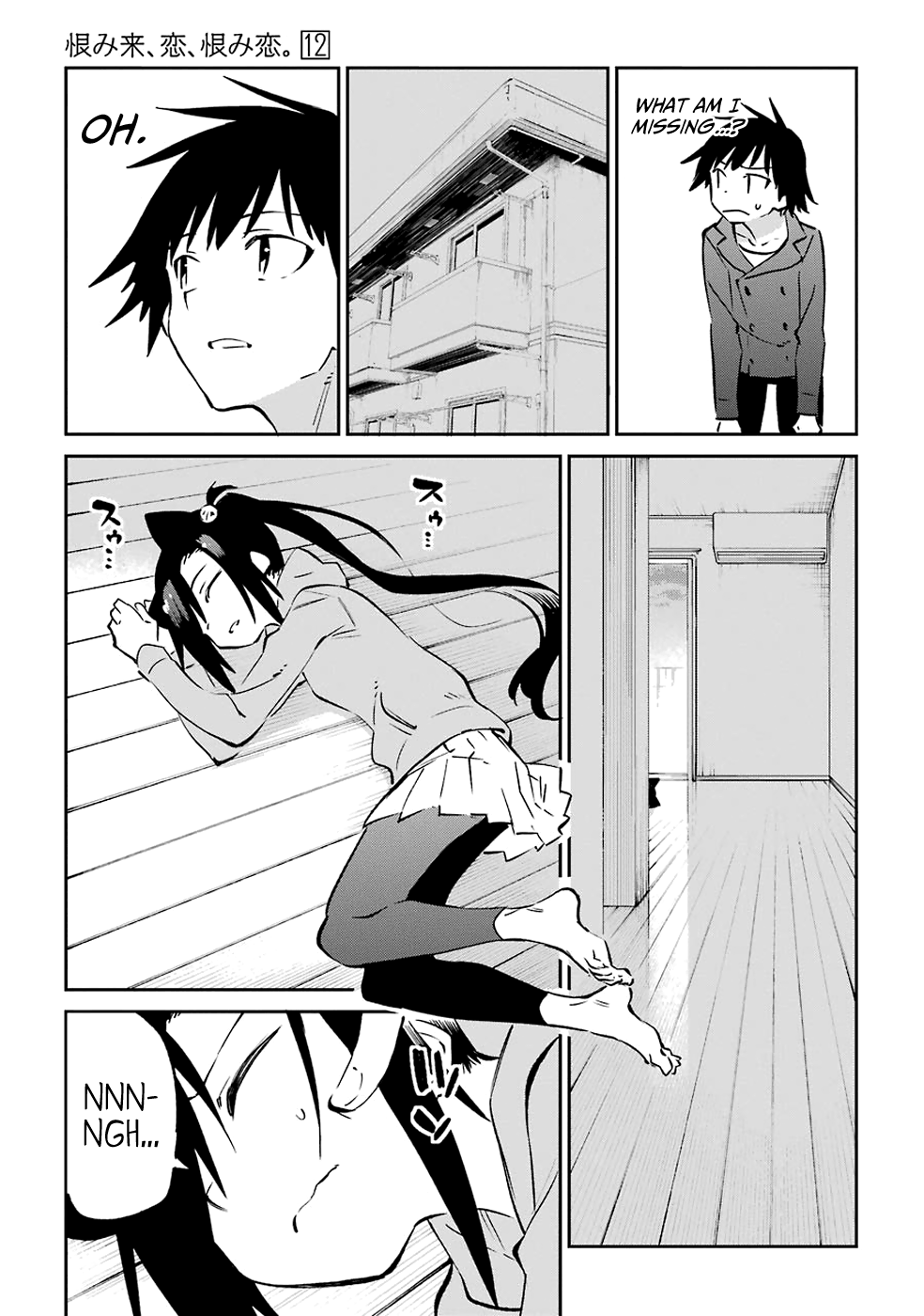 Urami Koi, Koi, Urami Koi. Chapter 62 #7