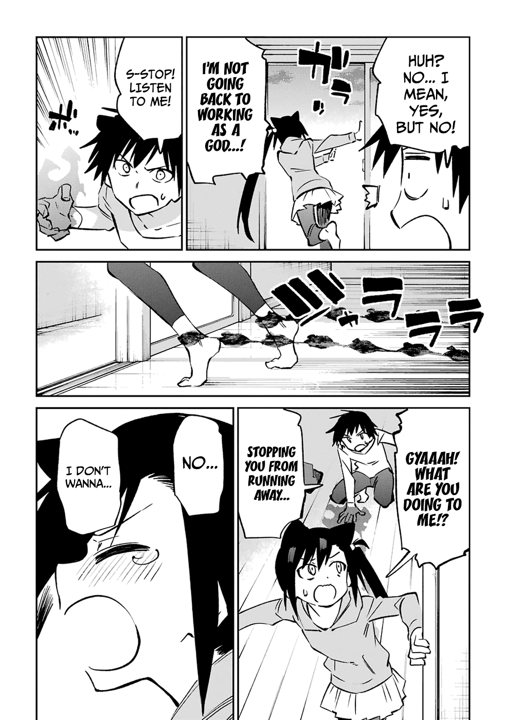 Urami Koi, Koi, Urami Koi. Chapter 62 #12