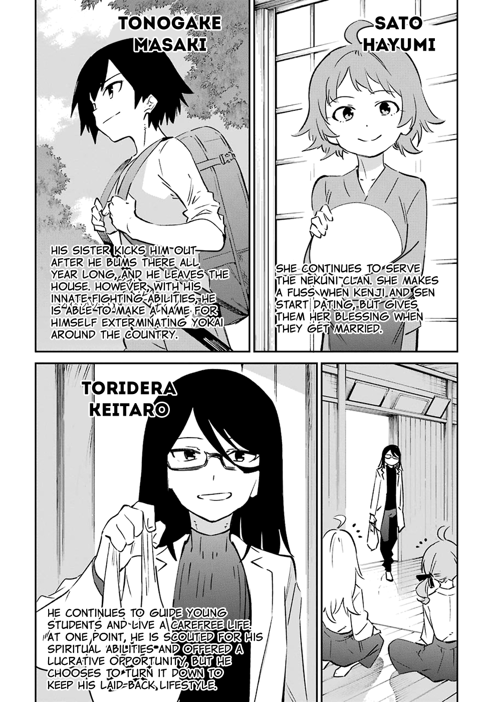 Urami Koi, Koi, Urami Koi. Chapter 62 #40