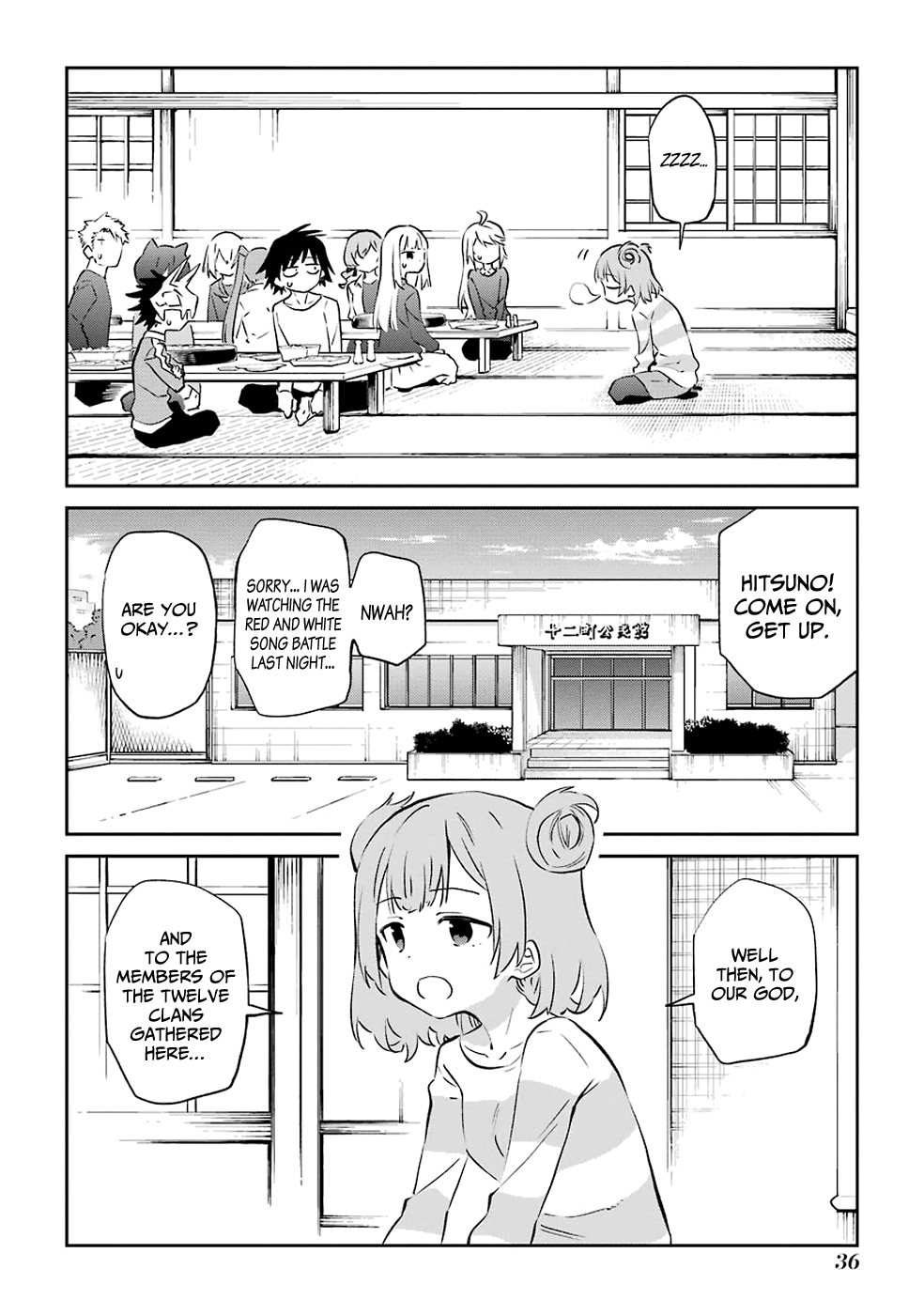 Urami Koi, Koi, Urami Koi. Chapter 60 #2