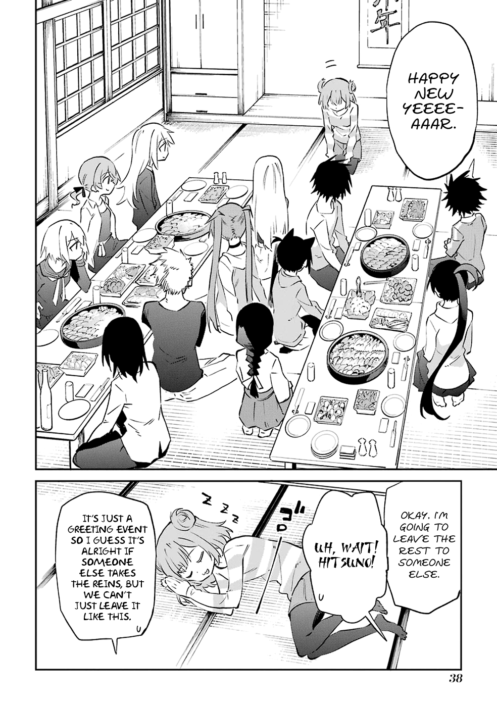 Urami Koi, Koi, Urami Koi. Chapter 60 #4