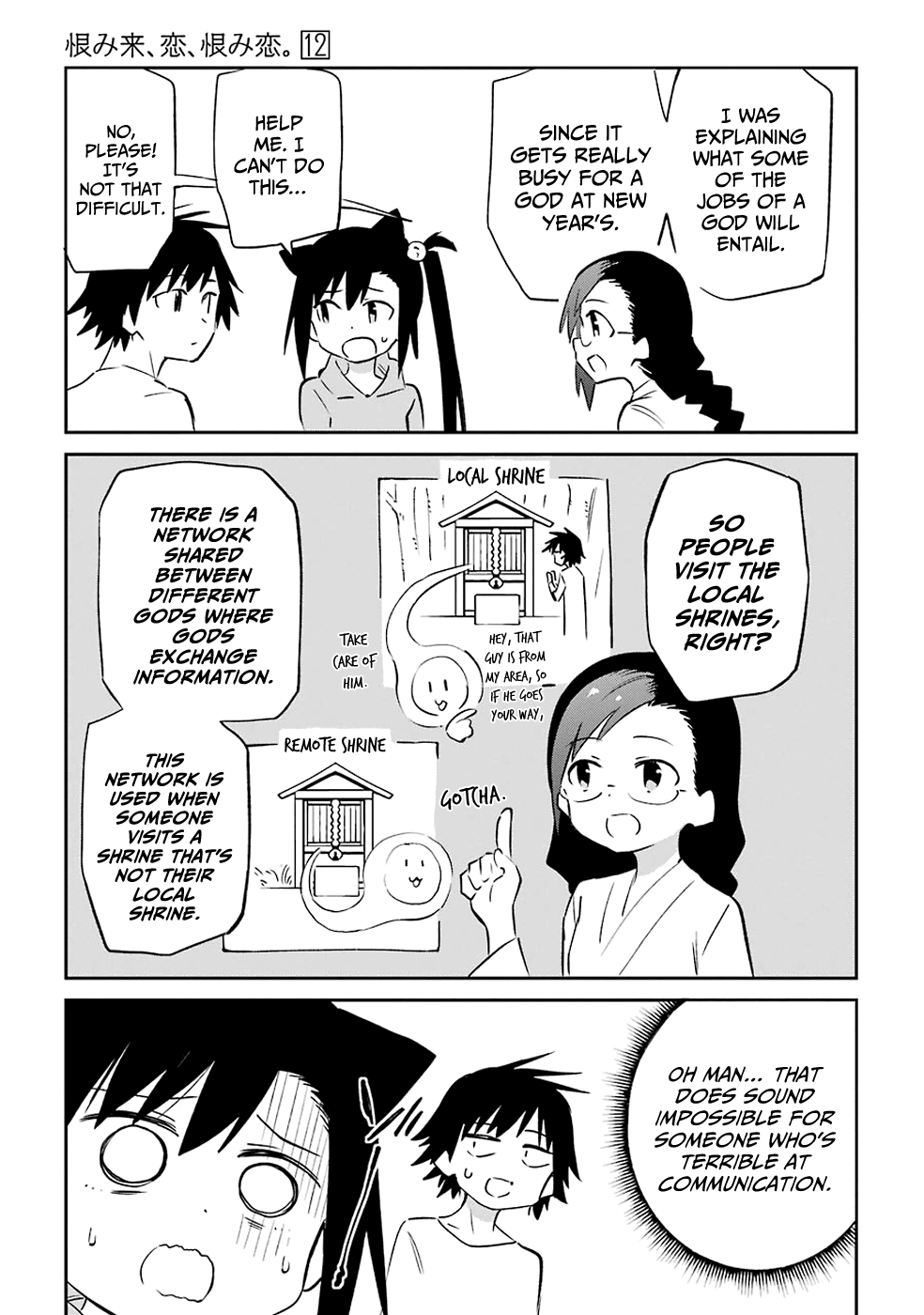 Urami Koi, Koi, Urami Koi. Chapter 60 #25