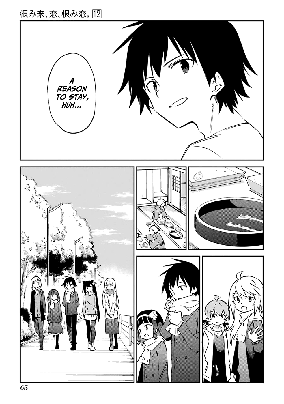 Urami Koi, Koi, Urami Koi. Chapter 60 #31