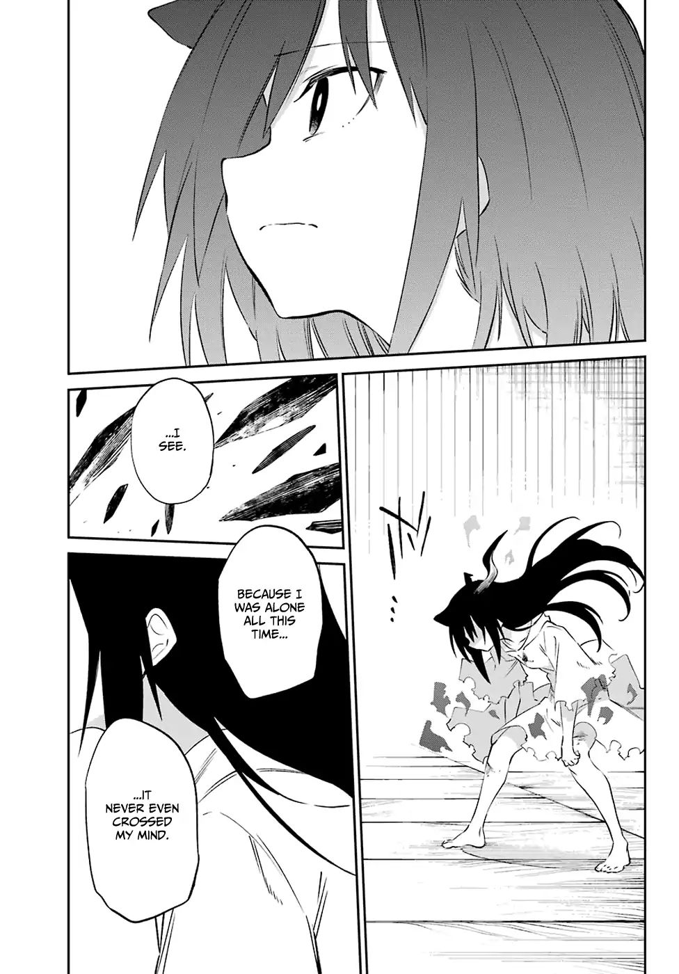 Urami Koi, Koi, Urami Koi. Chapter 58 #43