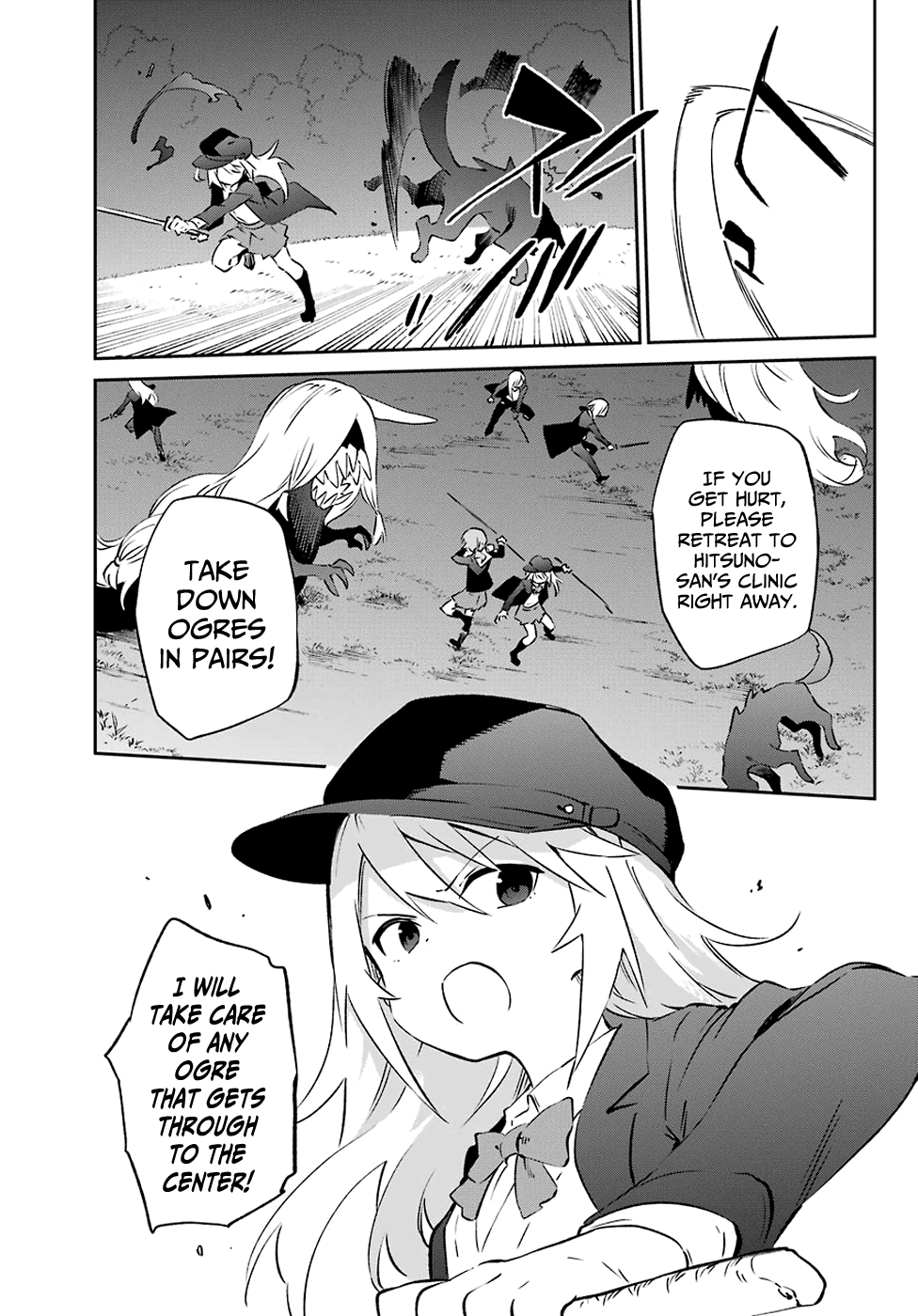 Urami Koi, Koi, Urami Koi. Chapter 56 #5