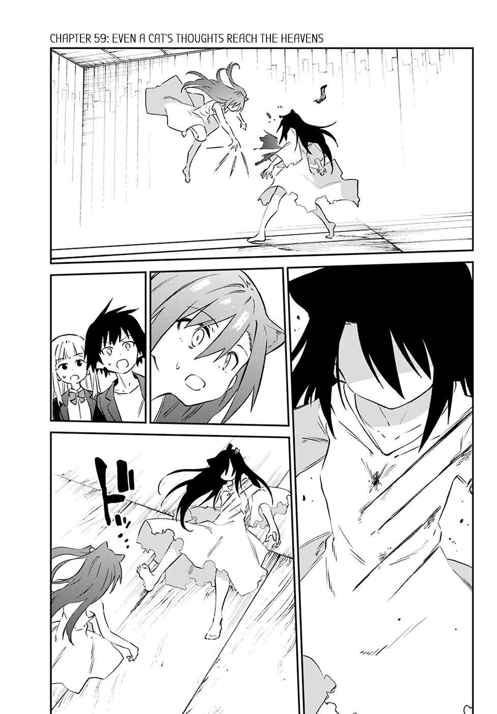 Urami Koi, Koi, Urami Koi. Chapter 59 #5