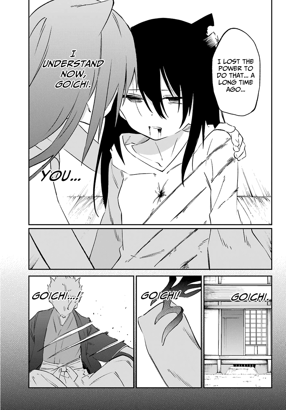 Urami Koi, Koi, Urami Koi. Chapter 59 #7