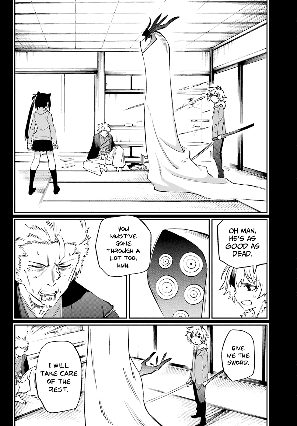 Urami Koi, Koi, Urami Koi. Chapter 59 #8