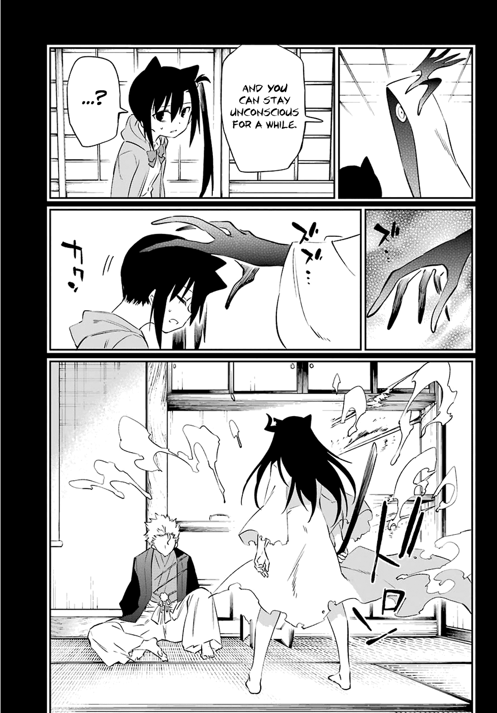 Urami Koi, Koi, Urami Koi. Chapter 59 #9