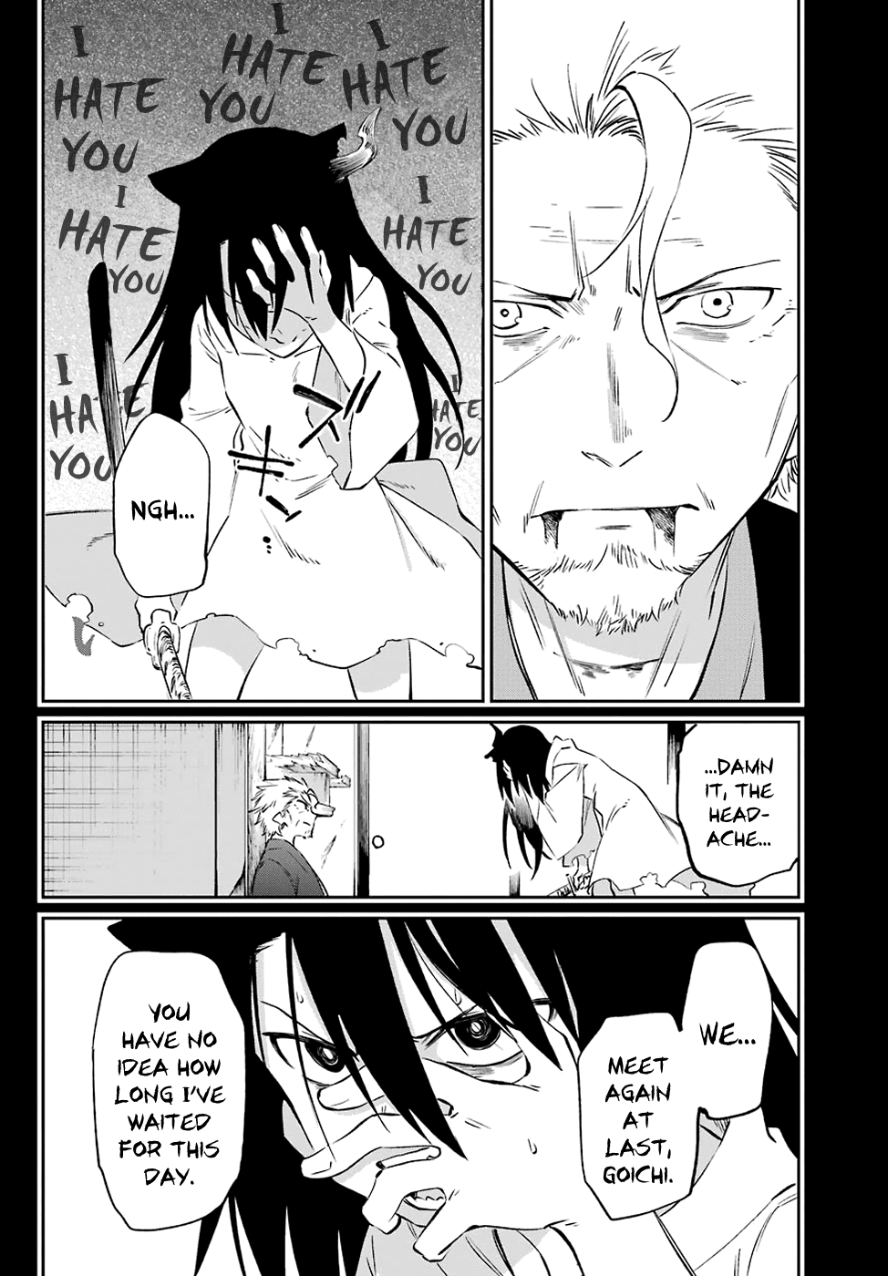 Urami Koi, Koi, Urami Koi. Chapter 59 #10