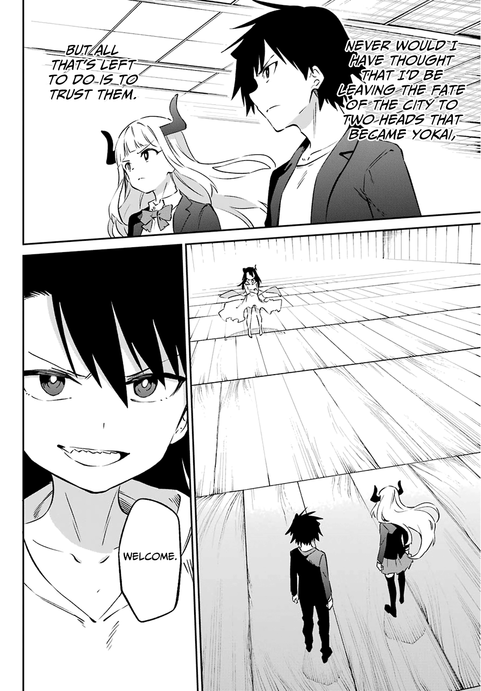 Urami Koi, Koi, Urami Koi. Chapter 56 #16