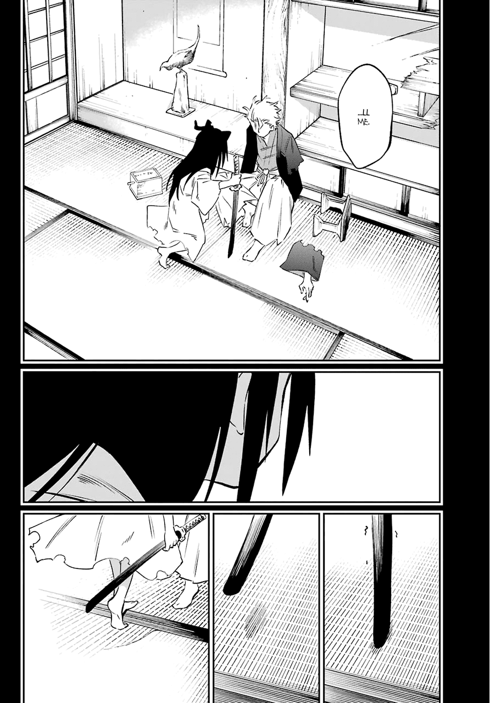 Urami Koi, Koi, Urami Koi. Chapter 59 #16