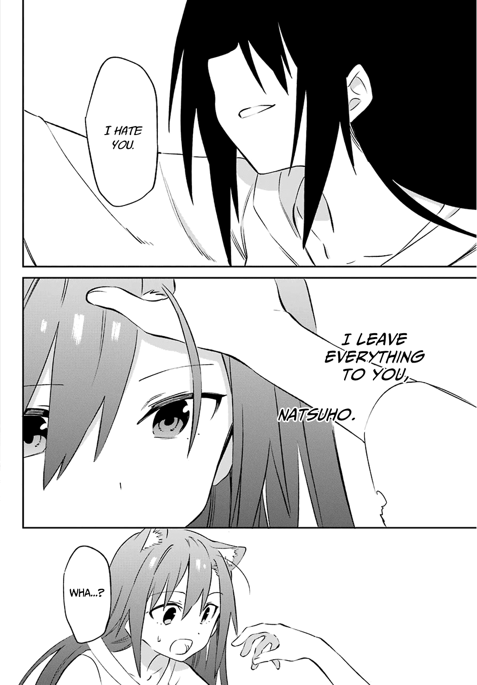 Urami Koi, Koi, Urami Koi. Chapter 59 #20