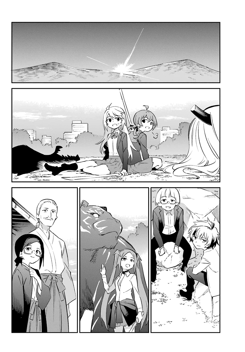 Urami Koi, Koi, Urami Koi. Chapter 59 #23