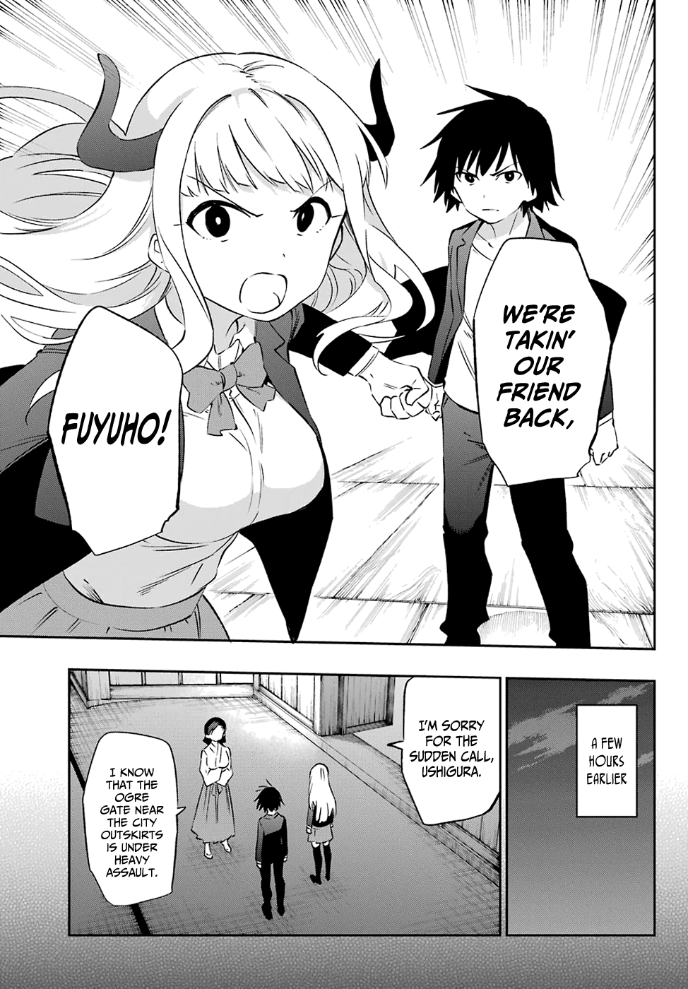 Urami Koi, Koi, Urami Koi. Chapter 56 #25